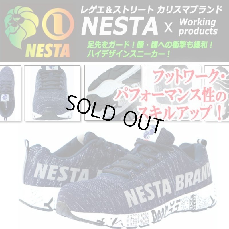 画像1: NESTA[ネスタ]デザインセーフティースニーカー高弾性ソールVer.（シルバーラメxネイビー） (1)
