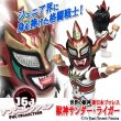 16dソフビコレクション新日本プロレス 獣神サンダー・ライガー[限定カラー] Amazon | 16dソフビコレクション009 新日本プロレス 獣神