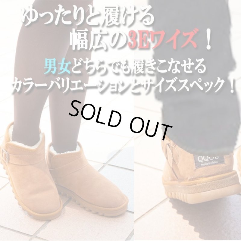 画像2: QQOU[ククー]防寒ボアスノーショートブーツ (2)