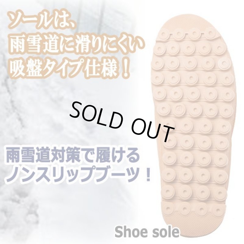 画像4: QQOU[ククー]防寒ボアスノーショートブーツ (4)