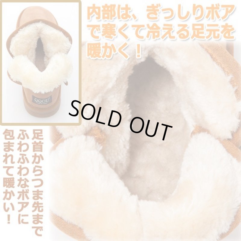 画像3: QQOU[ククー]防寒ボアスノーショートブーツ (3)