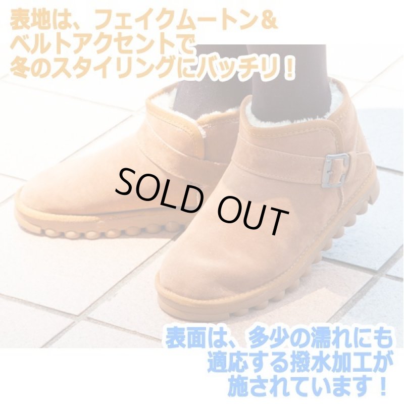 画像5: QQOU[ククー]防寒ボアスノーショートブーツ (5)