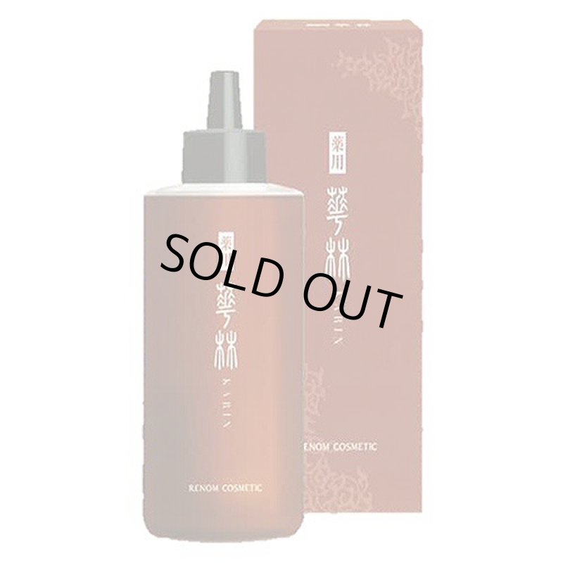 画像5: 薬用育毛剤「華林」 (5)