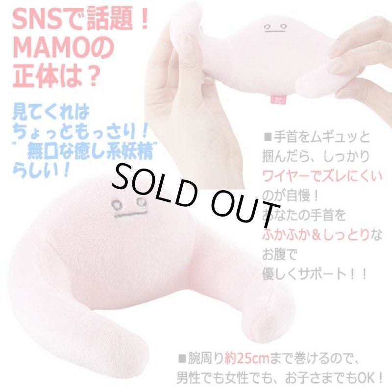 画像2: MAMO手首を守るアームレストクッション左右セット (2)