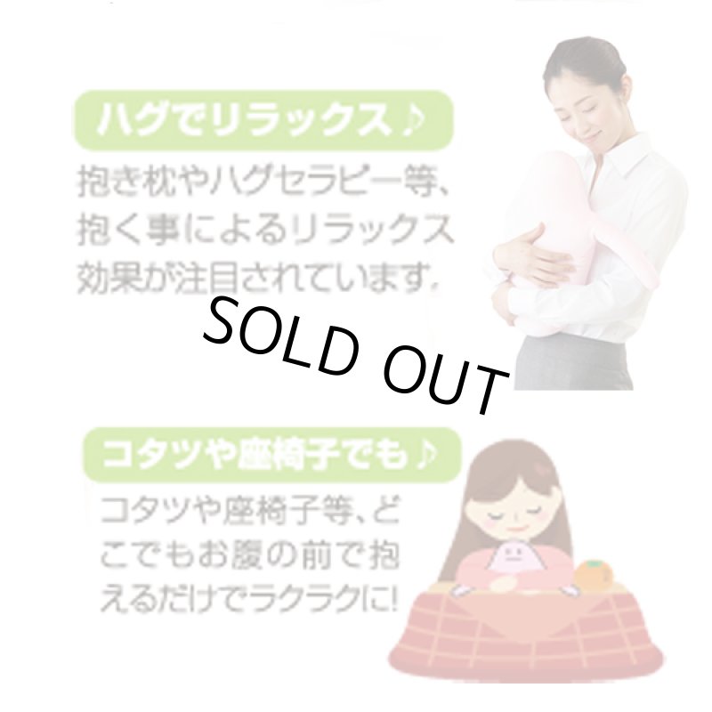 画像4: MAMO姿勢を守るボディーサポートクッション (4)