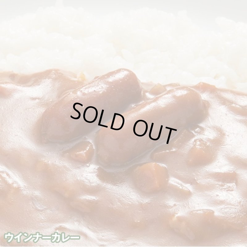 画像4: 一度は食べてみたい「ミリメシ」2食セット (4)