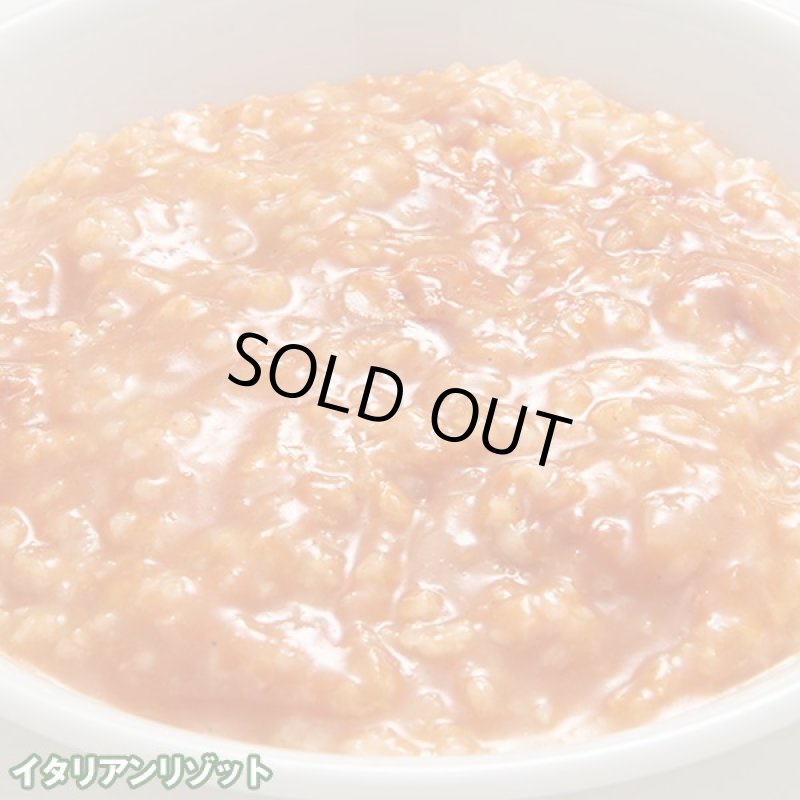 画像10: 一度は食べてみたい「ミリメシ」2食セット (10)