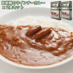 画像3: 一度は食べてみたい「ミリメシ」2食セット (3)