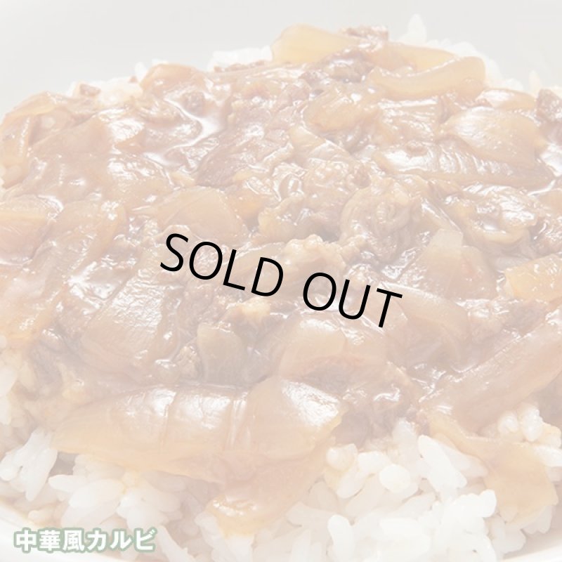 画像13: 一度は食べてみたい「ミリメシ」2食セット (13)