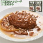 画像6: 一度は食べてみたい「ミリメシ」2食セット (6)