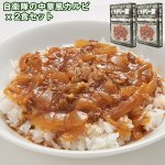 画像12: 一度は食べてみたい「ミリメシ」2食セット (12)