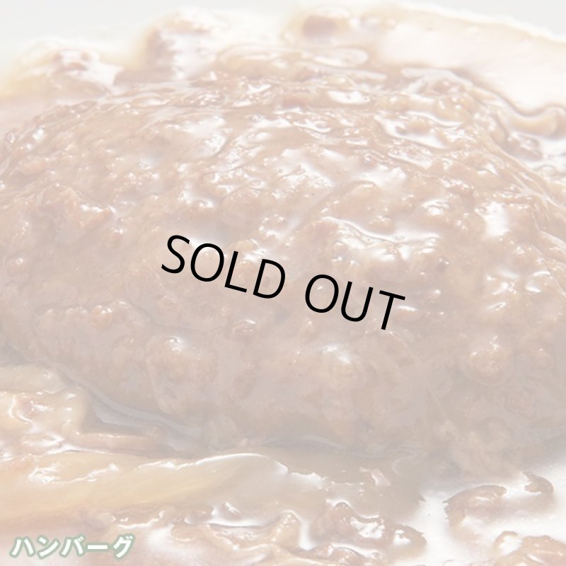 画像7: 一度は食べてみたい「ミリメシ」2食セット (7)