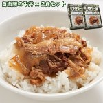 画像15: 一度は食べてみたい「ミリメシ」2食セット (15)