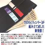 画像2: THINly[スィンリー]スーパースリム二つ折り財布BS05（カード収納20枚＋小銭入れ付） (2)