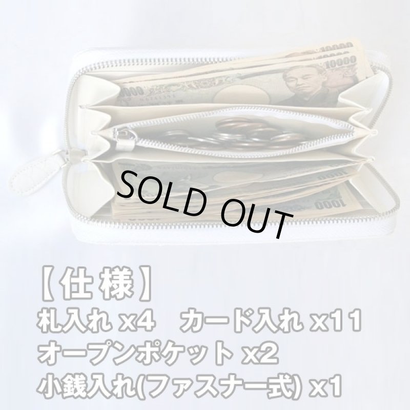 画像4: ダイヤモンドパイソン白蛇皮ロングウォレット (4)