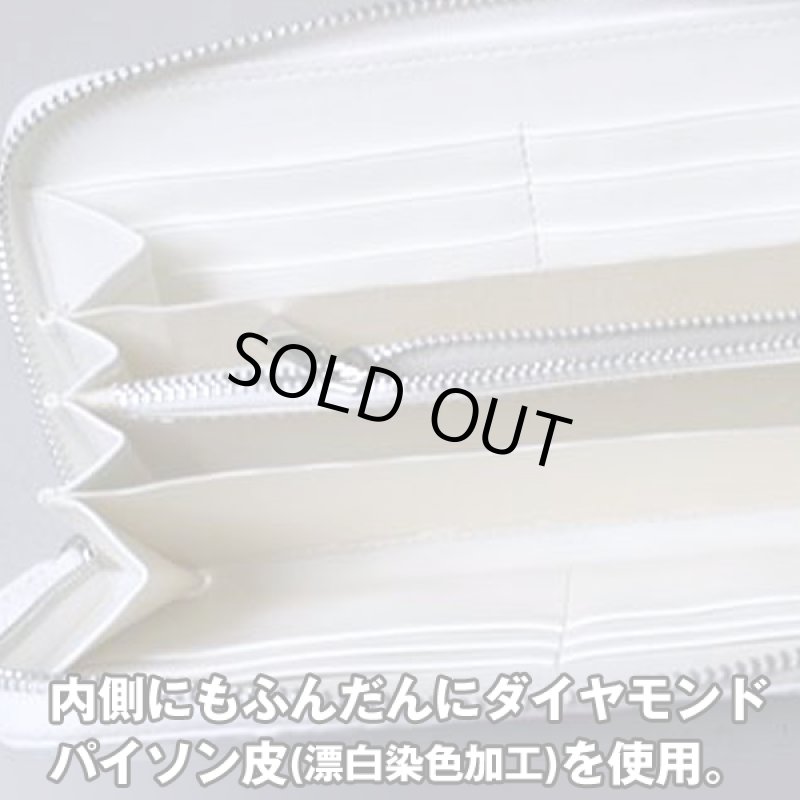 画像3: ダイヤモンドパイソン白蛇皮ロングウォレット (3)
