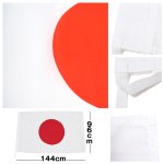 画像4: 日本国旗特大日の丸フラッグ (4)