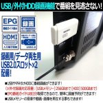 画像3: 15.6型ポータブルフルセグデジタルテレビ（USB/外付HDD録画対応）[OT-PT156K] (3)