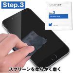 画像5: 液体スマホプロテクター「NANO FIX IT（ナノフィックスイット）」 (5)