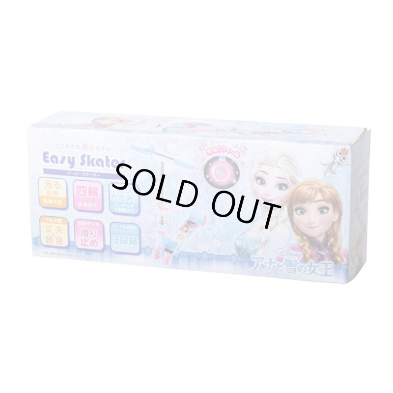 画像4: イージースケーター「アナと雪の女王」 (4)