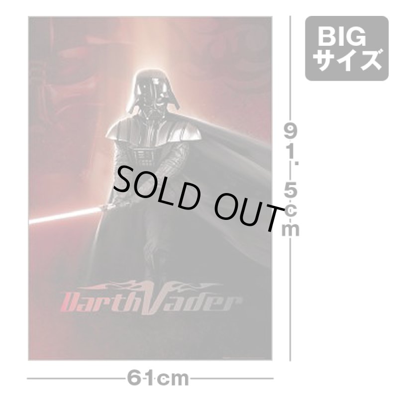 画像5: STAR WARS EP3 特大ポスター3柄セット (5)