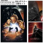 画像1: STAR WARS EP3 特大ポスター３柄セット (1)