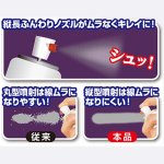 画像2: ふんわりヘアカラーシルバーお得な2本組 (2)