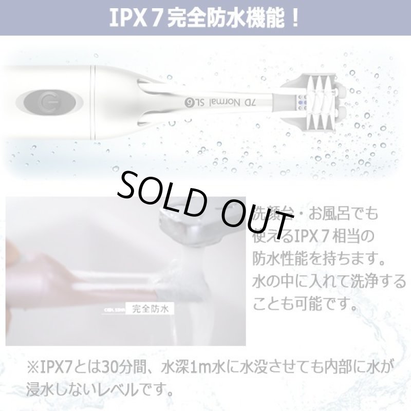 画像8: 3方向同時ブラッシング!電動歯ブラシ「クールシャ7D」 (8)