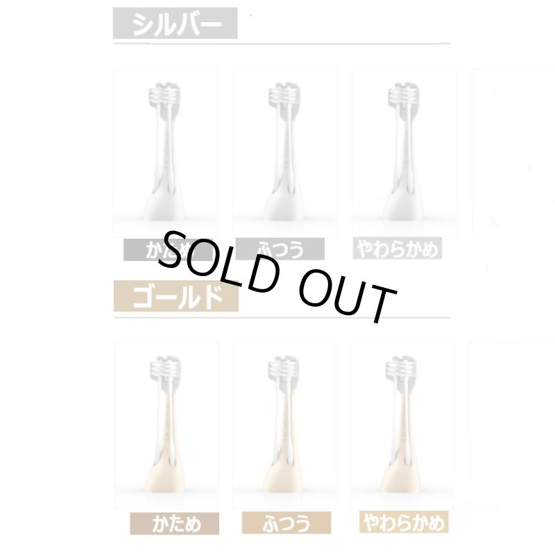 画像3: 別売り電動歯ブラシ「クールシャ」専用交換ブラシ (3)