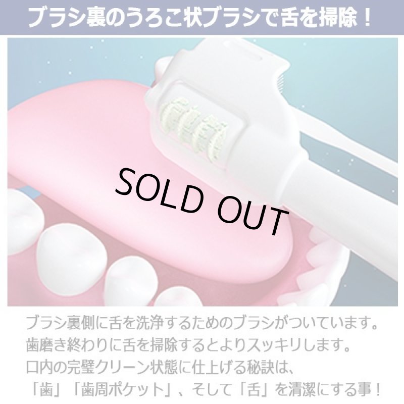 画像7: 3方向同時ブラッシング!電動歯ブラシ「クールシャ7D」 (7)