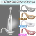 画像3: 別売り電動歯ブラシ「クールシャ」専用イルミネーター (3)