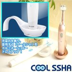 画像2: 別売り電動歯ブラシ「クールシャ」専用イルミネーター (2)