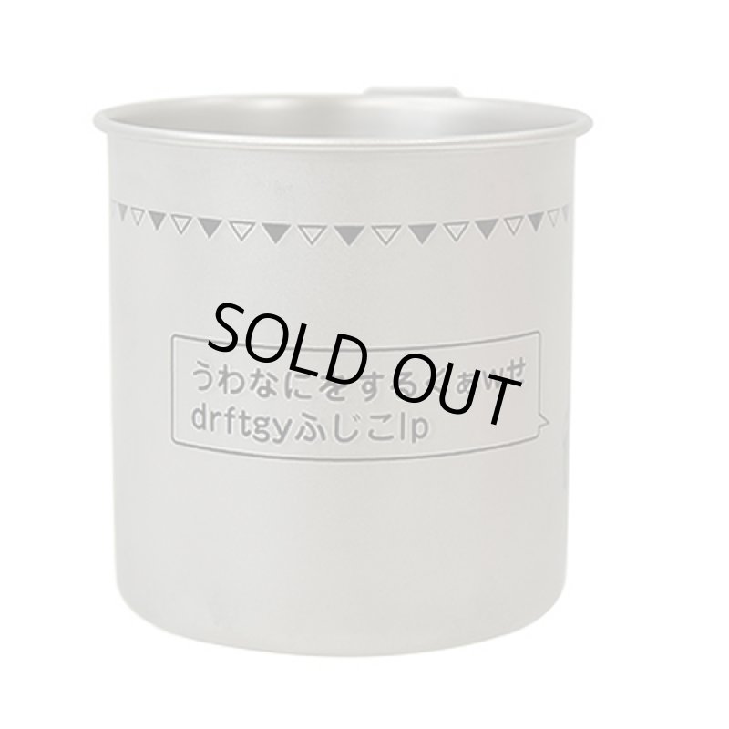 画像2: ゆるキャン△言葉にならないステンレスマグ (2)