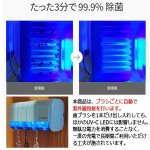 画像6: 3分で99.9％LED除菌！ULTRAWAVE歯ブラシ除菌ホルダー[壁掛け4連収納型] (6)