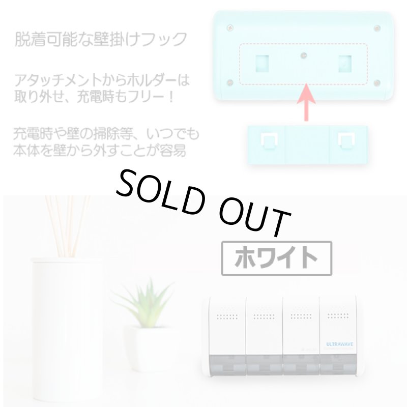 画像8: 3分で99.9％LED除菌！ULTRAWAVE歯ブラシ除菌ホルダー[壁掛け4連収納型] (8)