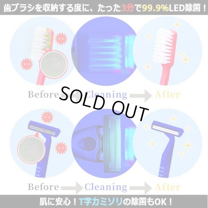 画像2: 3分で99.9％LED除菌！ULTRAWAVE歯ブラシ除菌ホルダー[壁掛け4連収納型] (2)