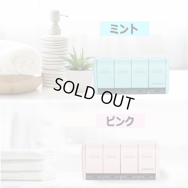 画像9: 3分で99.9％LED除菌！ULTRAWAVE歯ブラシ除菌ホルダー[壁掛け4連収納型] (9)