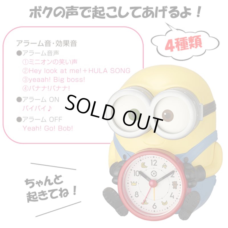画像3: minionsボブの音声目覚まし時計 (3)