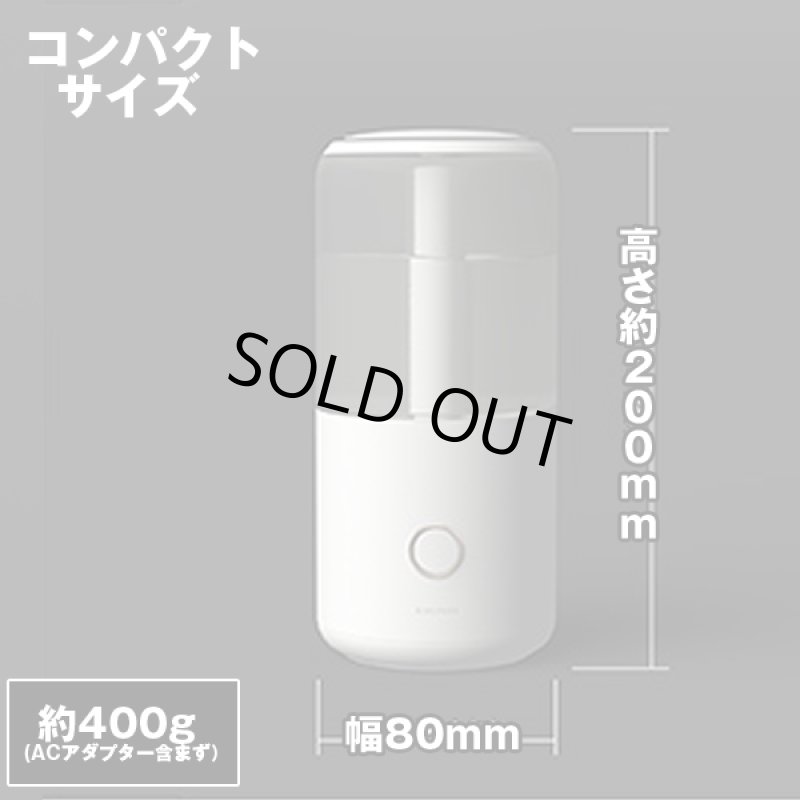 画像11: シルクのような霧とアロマの香りで楽しむコンパクト加湿器「ホワイト」 (11)