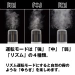 画像3: シルクのような霧とアロマの香りで楽しむコンパクト加湿器「ホワイト」 (3)