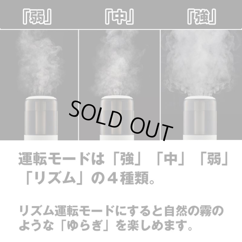 画像3: シルクのような霧とアロマの香りで楽しむコンパクト加湿器「ホワイト」 (3)