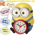 画像1: minionsボブの音声目覚まし時計 (1)