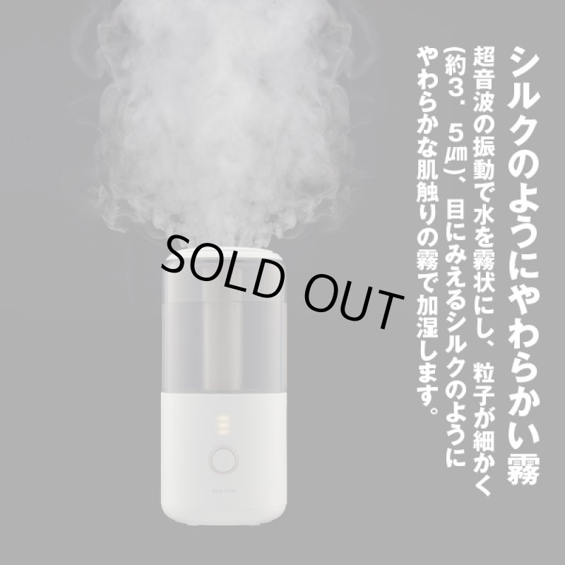 画像2: シルクのような霧とアロマの香りで楽しむコンパクト加湿器「ホワイト」 (2)