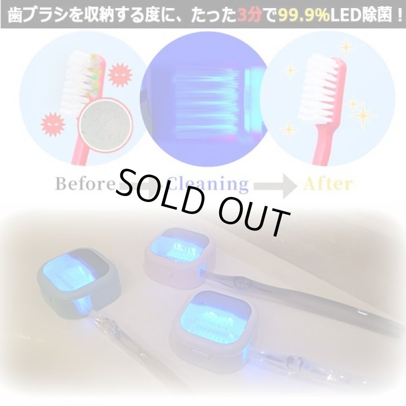 画像2: 3分で99.9%LED除菌!ULTRAWAVE充電式歯ブラシ除菌キャップ (2)