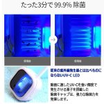 画像6: 3分で99.9％LED除菌！ULTRAWAVE充電式歯ブラシ除菌キャップ (6)