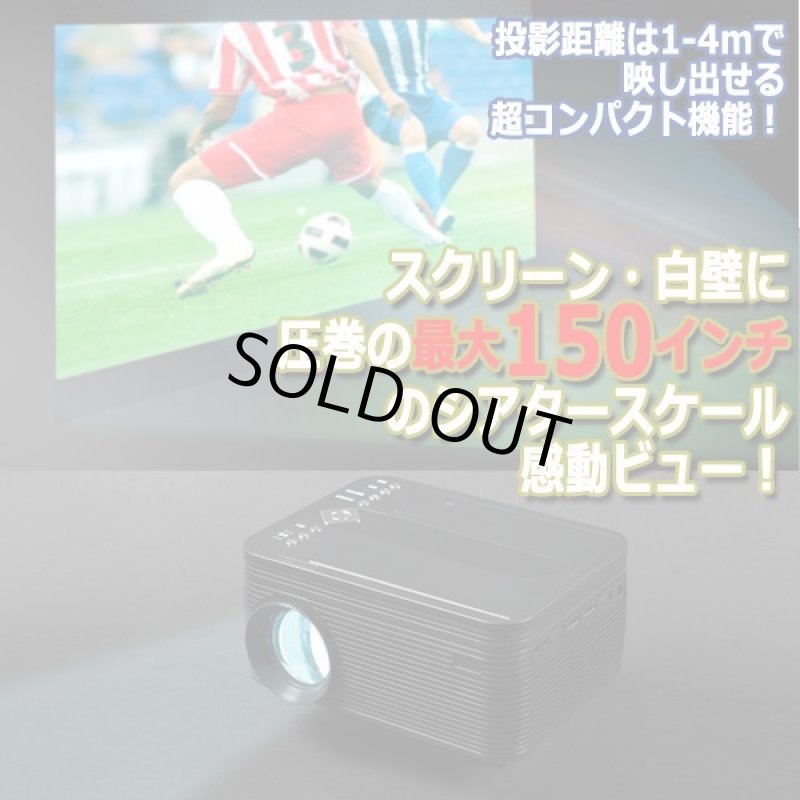 画像3: 天井にTV投影！DVDプレーヤー搭載LEDプロジェクター＆TVチューナーセット[VS-P01S] (3)