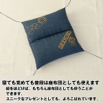 画像4: のび太のお昼寝座布団 (4)