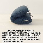画像3: のび太のお昼寝座布団 (3)