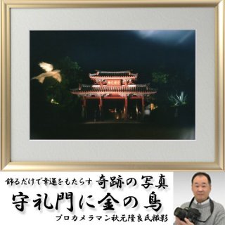 斉木楠雄のΨ難ダイカットステッカー5種セット (さいきくすおのさいなん