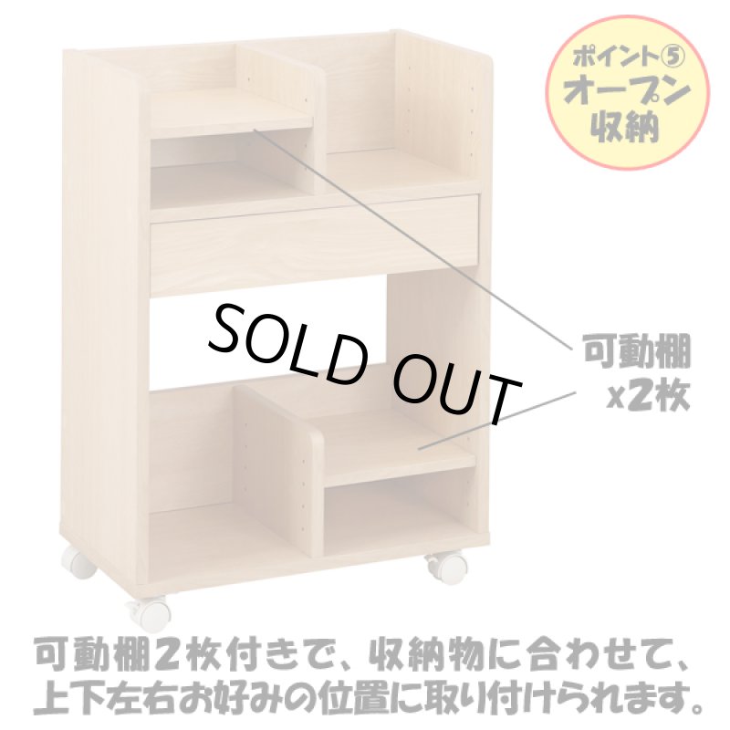 画像7: シンプルランドセル収納ワゴン (7)